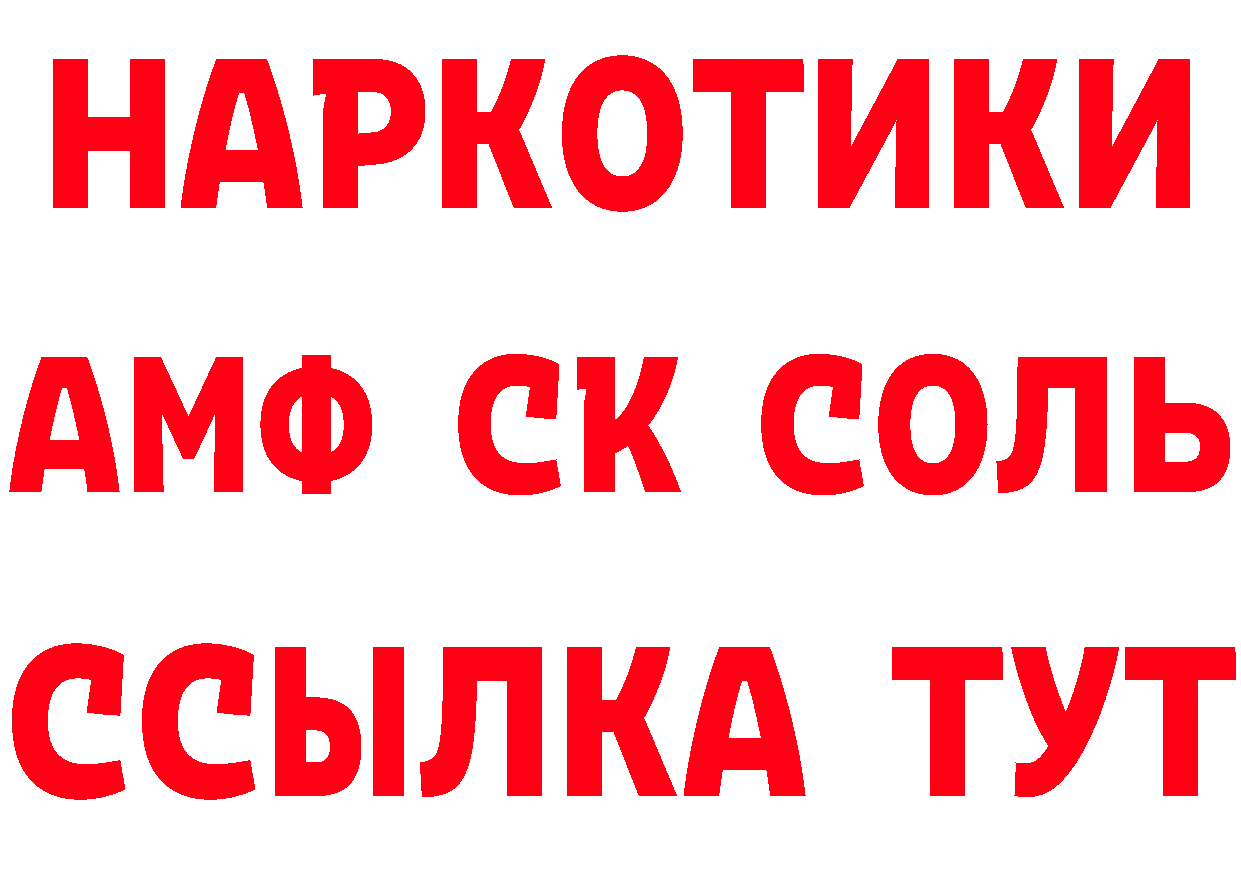 КЕТАМИН ketamine ТОР это гидра Белинский