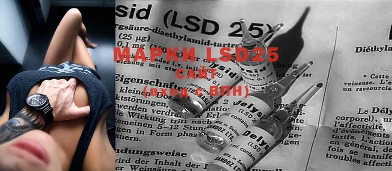 LSD-25 экстази ecstasy  где купить   Белинский 