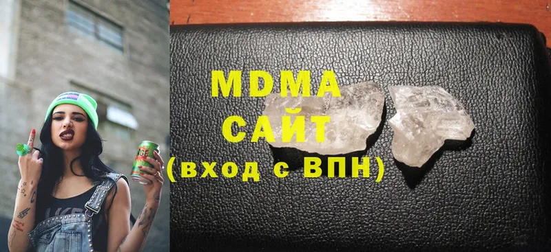 наркотики  Белинский  гидра сайт  MDMA Molly 